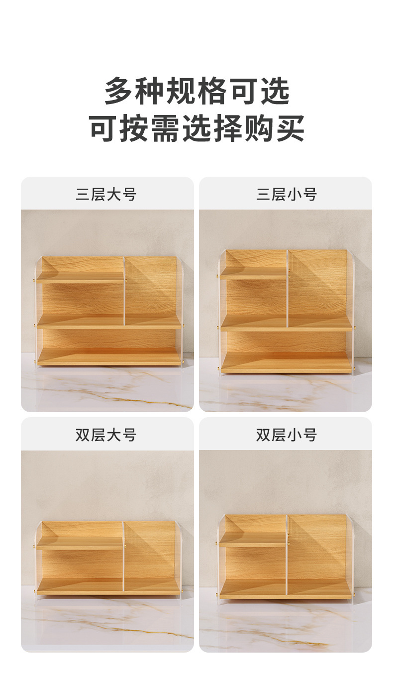 复制_亚克力桌面置物架多层餐桌台面收纳咖啡杯茶.jpg