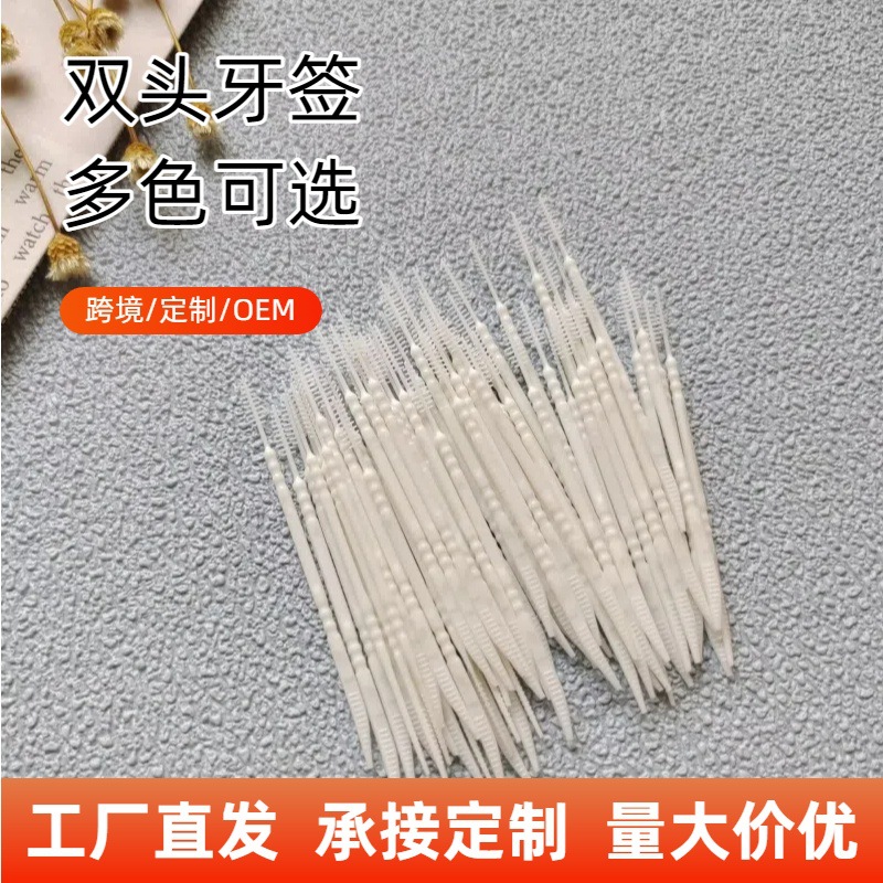 Toothpick Plastic Disposable Oral Cleaning Hotel Household Interdental Brush Floss Manufacturer Wholesale Orthodontic Special Use