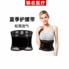 サマーバージョン 薄型 スポーツ専用 腰椎椎間板ヘルニア対策 フィットネス 発汗促進 ウエストニッパー 女性用 お腹引き締め神器 腰痛対策