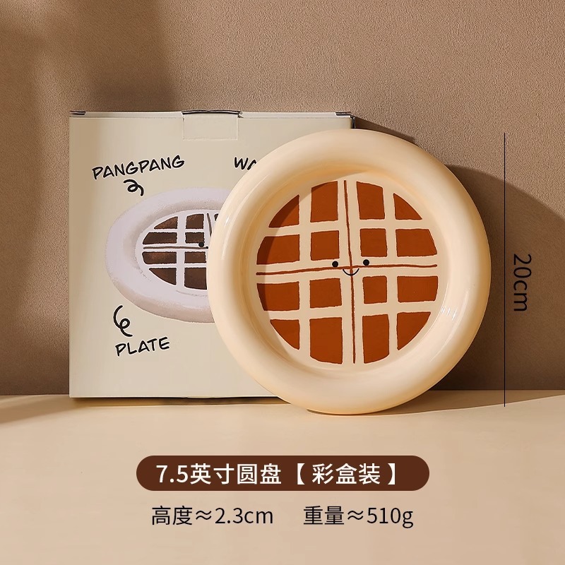 7.5inch 디스크 [색상 상자]