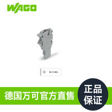 ���f��WAGO�Ӿ����ӳ�ʼģ�K��̖2022-162���Sֱ�۱���