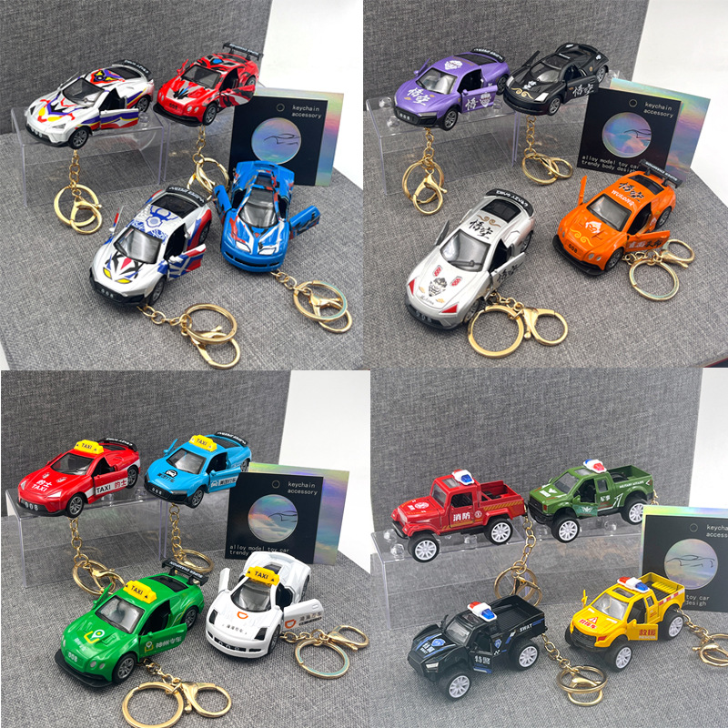 创意合金回力车皮卡开门越野车钥匙扣精致礼物儿童小汽车钥匙链