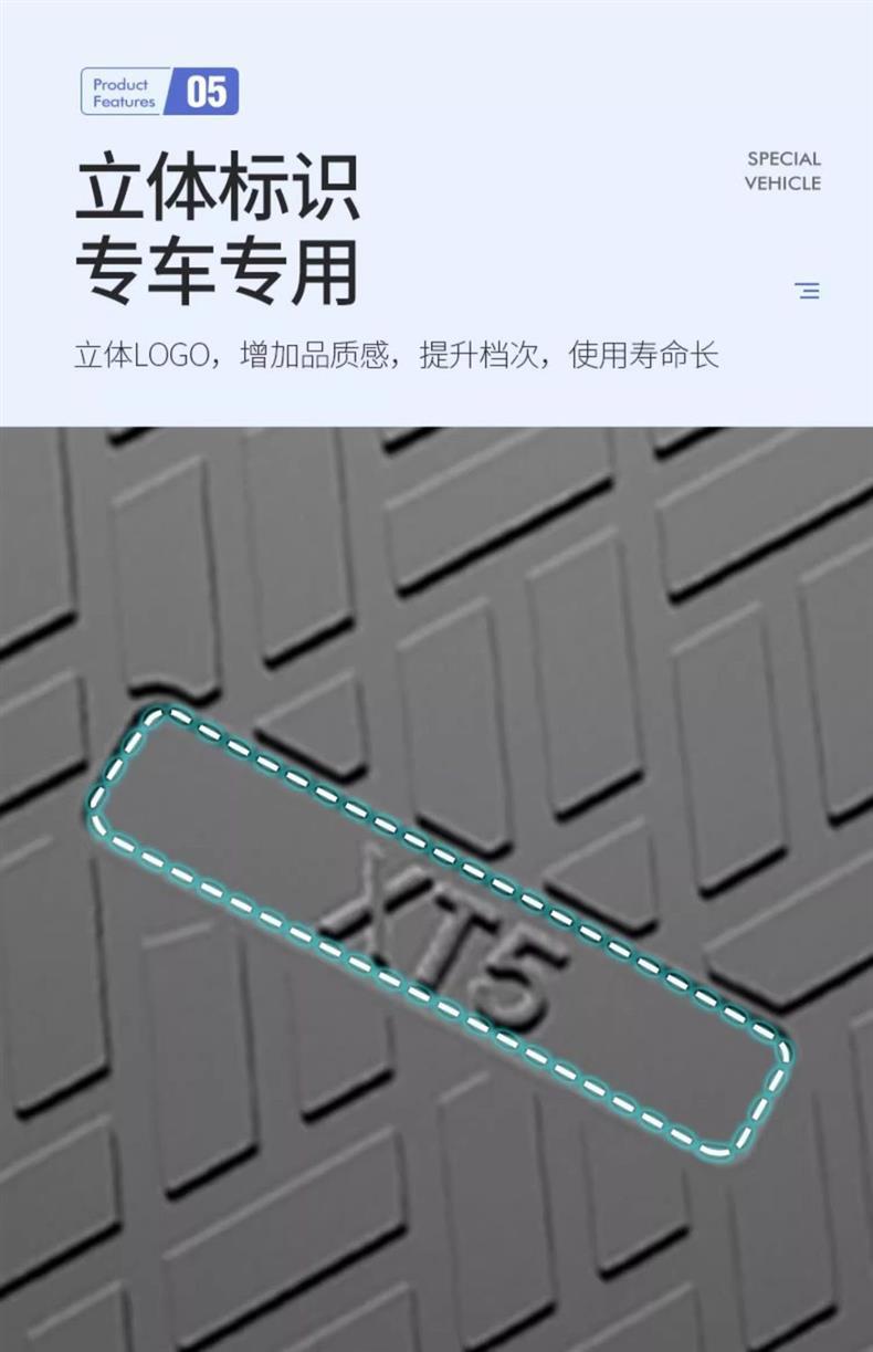 Cadillac xt5 hummingbird version trunk mat dedicated tpe waterproof car modified xt5 decorative tailbox mat