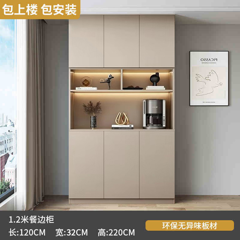 餐边柜玻璃门高柜一体靠墙现代简约茶水柜客厅餐厅酒柜储物柜|undefined