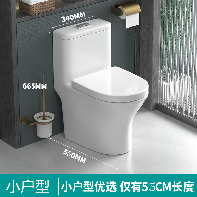Household toilet 55 cm silent small-sized toilet, ceramic water-saving siphonic toilet, anti-odor bathroom full figure