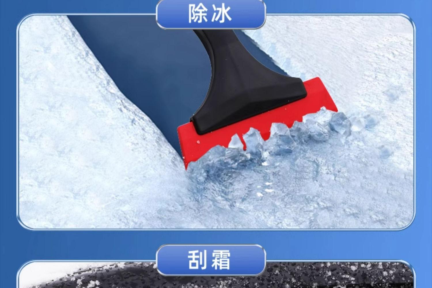 Car cleaning tool, snow shovel, car-specific window defroster, winter snow brush, snow shoveling tool