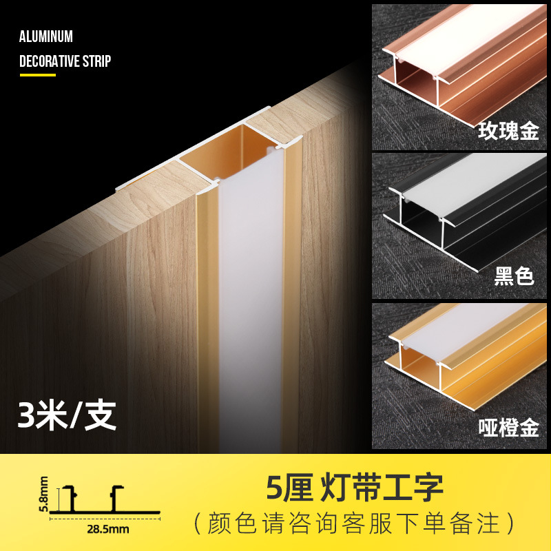 Световая полоса длиной 5 см с двусторонними символами - цвет ценового примечания 1 метр