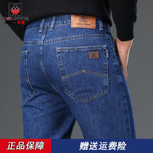 苹果正品牛仔裤男款宽松直筒中年高腰男士休闲长裤子2025新款