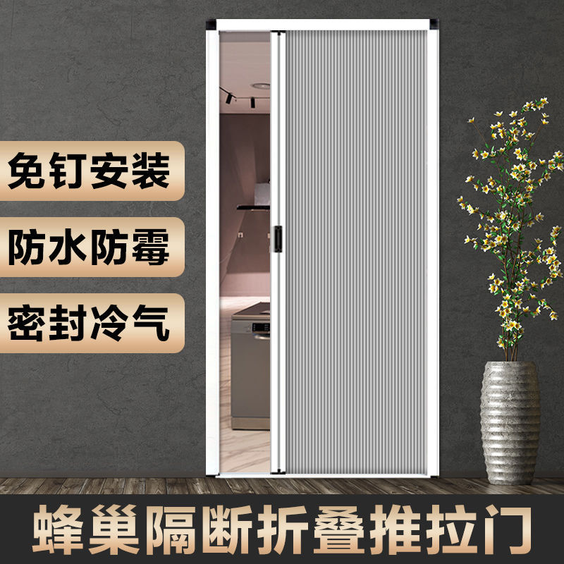 Invisible Folding Door Curtain, Sliding Type, for Bathroom, Bedroom, Kitchen, Living Room, Balcony Partition, Wardrobe Sliding Door, Heat Insulation
