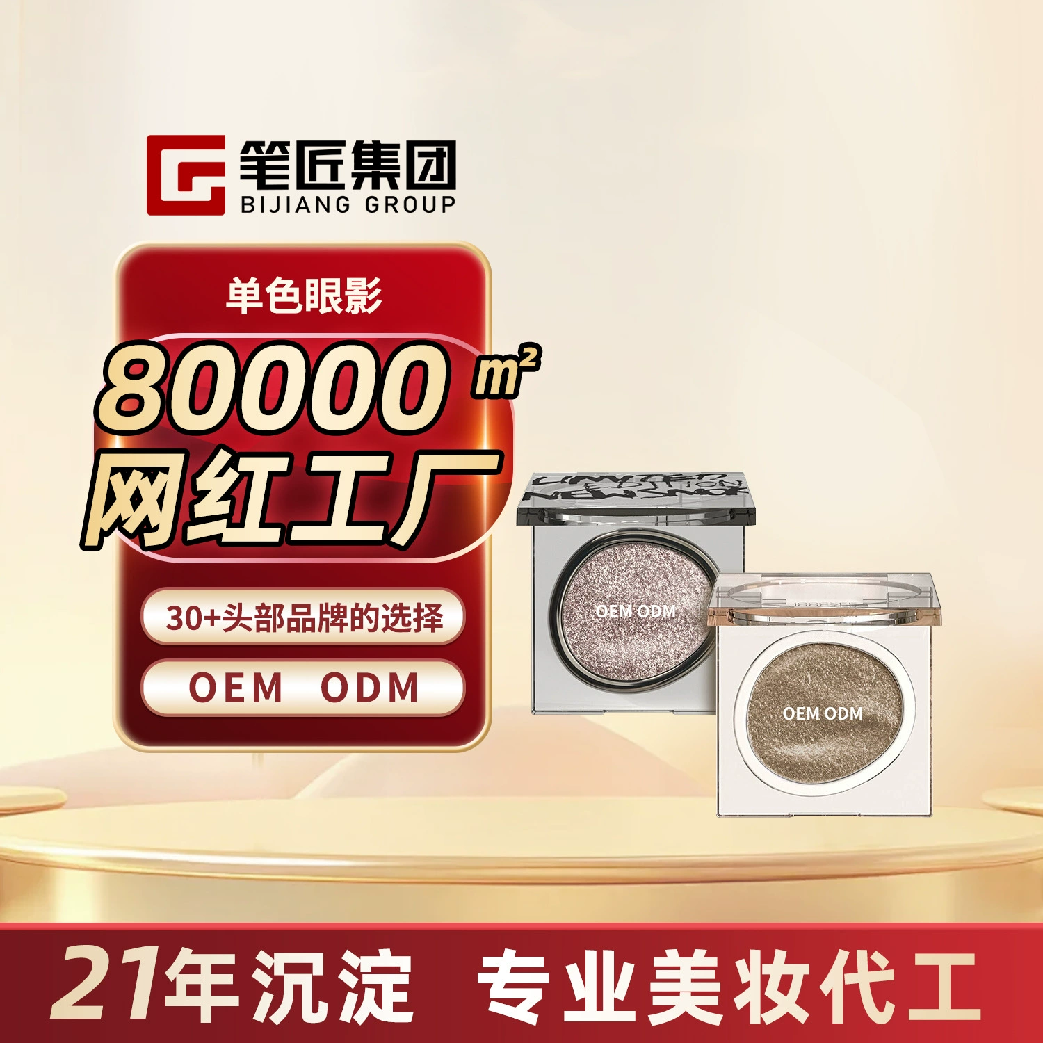 Однотонные тени для век OEM cyee enzyme Joo color, палитра однотонных теней для век, мерцающие матовые тени для век на заказ OEM.