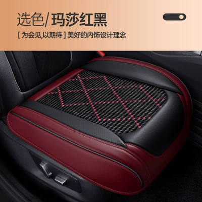 Seat cushion, seat cover — Covers, Nappa Leather Car Mats, Manufacturer - square-cushion-martha-red-black