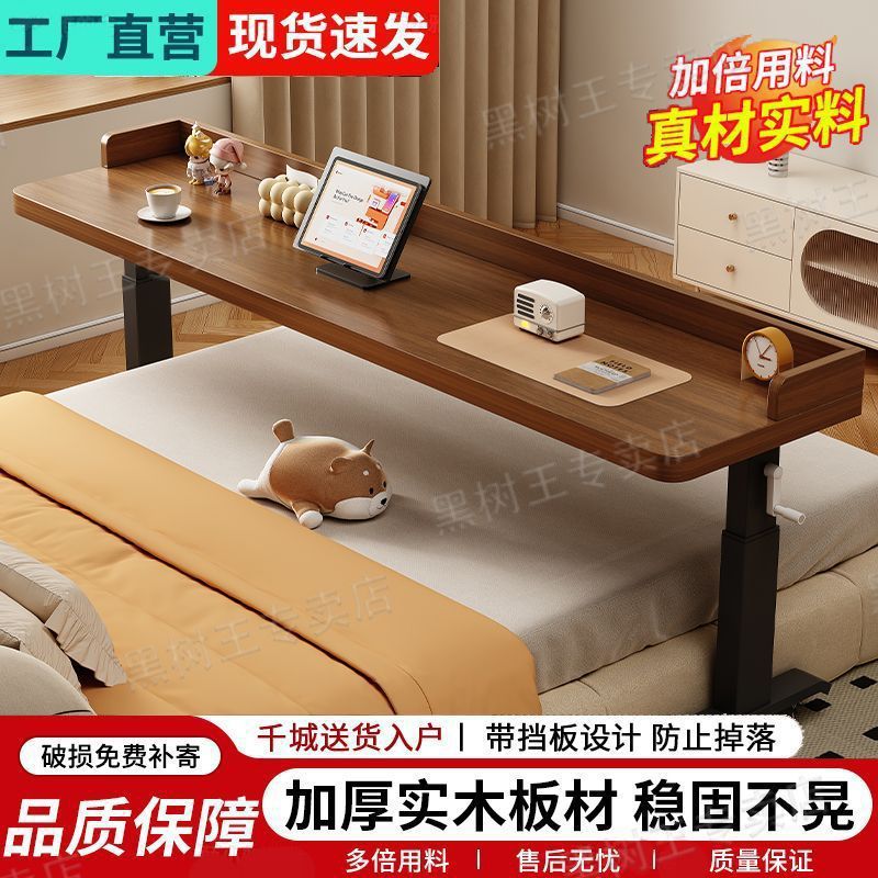 Hand-Cranked Adjustable Cross-Bed Table, Home Wall-Mounted Adjustable Table, Movable Workbench, Computer Table, Cheng Xiao's Same Style Lazy Table