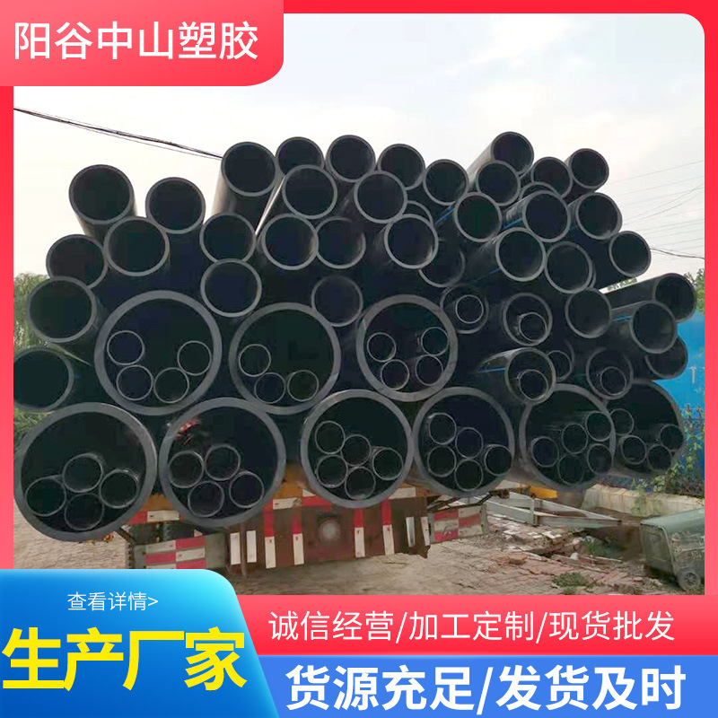 PE给水管大口径给水管 地埋热熔直管供水排水灌自来水PE给水管