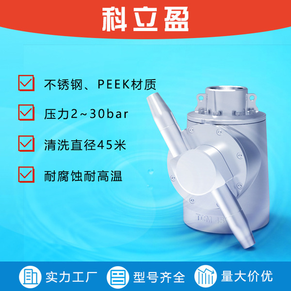 Cabin washing machine Large marine oil tank storage tank…