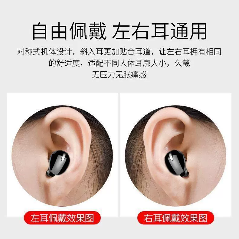 Малые объёмные наушники X9, Bluetooth