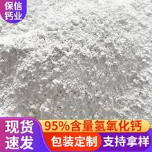 �S��ֱ�N���I���߼��Ț������}�ߺ���ʯ�ҷۻ���420ˮ�a�Bֳ