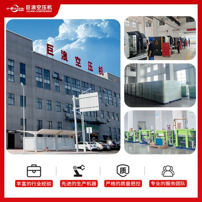 Hava kompressorları Oil-Injected Screw Air Compressor