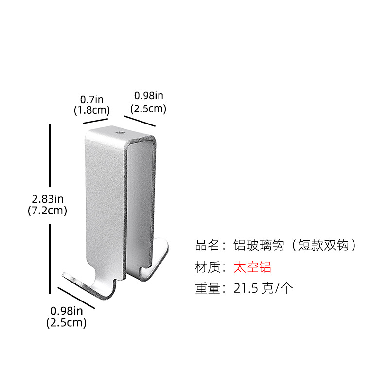Cuarto de baño simple transfronterizo 304 gancho de acero inoxidable gancho de toalla de pantalla de vidrio de sala de baño