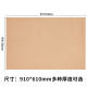 Jiahong import 120mm cork board sheet kindergarten water pine board photo message board felt advertising column background