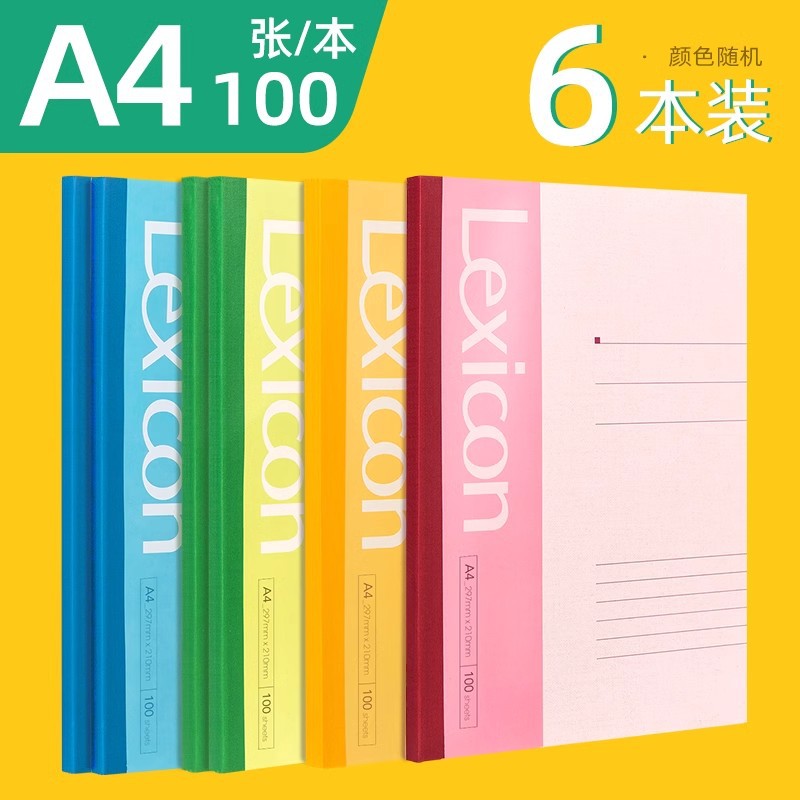 A5 Cuaderno de notas grande A4 Cuaderno de notas grueso B5 Cuaderno de papel de papel de papel de papel