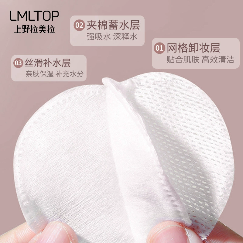 Салфетки для косметики LMLTOP, смывка макияжа влажная, 80 штук, увеличенная плотность, (кросс-бортная торговля)