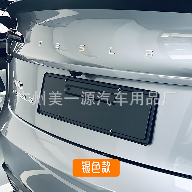 Suitable for 25 New Car Logos Tesla Model3/Y New Version Rear Tailgate Tesla English Letter Cover Logo