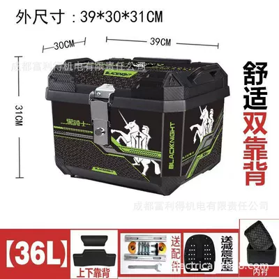 Luggage Box, Large Universal — Motorcycle trunk - black-36l-black-knight-line-alloy-lock-lining