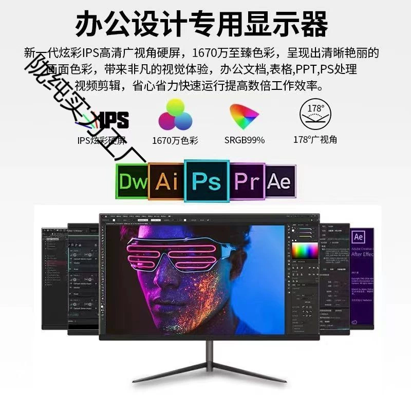 Новый все 24 дюймов монитор киберспорт 144 Гц игра 22 изогнутые 27 без рамки 32 ПК 2k экран i