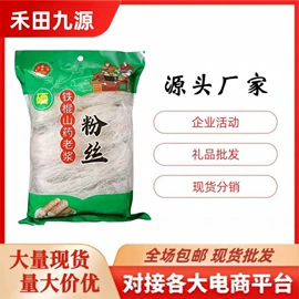 代餐粉;面粉;植物油