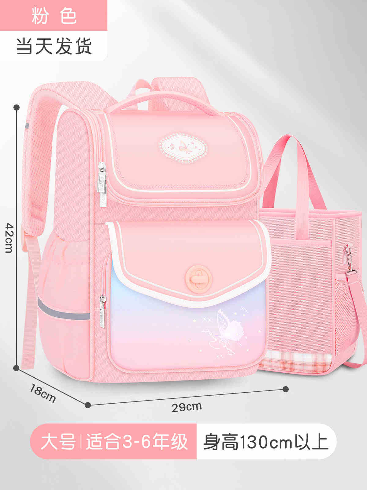 Bolsa escolar infantil de tres a seis estudiantes de primaria, ligera para reducir la carga, primer grado, bolsa escolar impermeable de gran capacidad para niñas