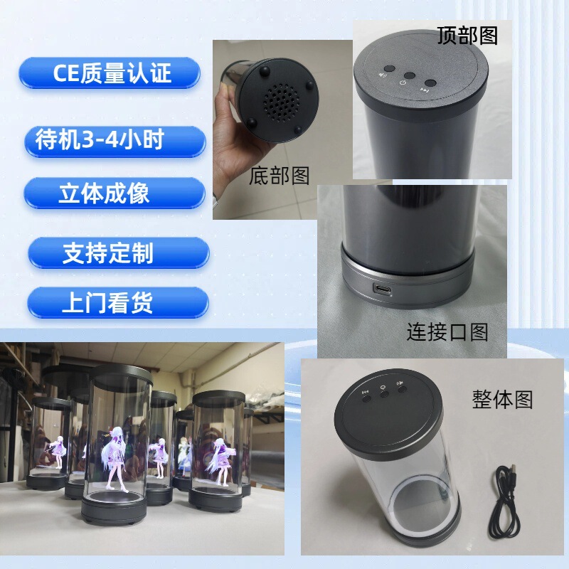 3d全息仓展示柜裸眼圆柱亚格力虚拟数字人投影展示柜全息舱现货|undefined