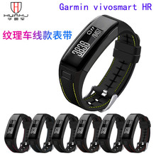 �m�ü���Garmin vivosmart HR�펧܇���� ���z�pɫ��Q�󎧷��wʽ