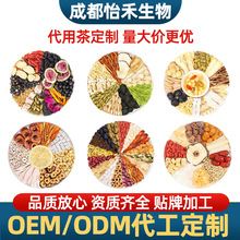 代加工养生茶包雪梨茶玉竹麦冬秋季苹果黄芪水代用茶定制礼盒组装