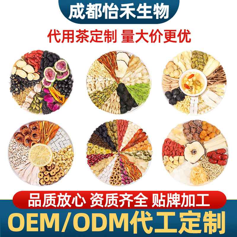 Customized Beauty Salon Health Tea Bags Oem Processing, Wholesale Tea for Businesses and Supermarkets, Snow Pear Apple Astragalus Water