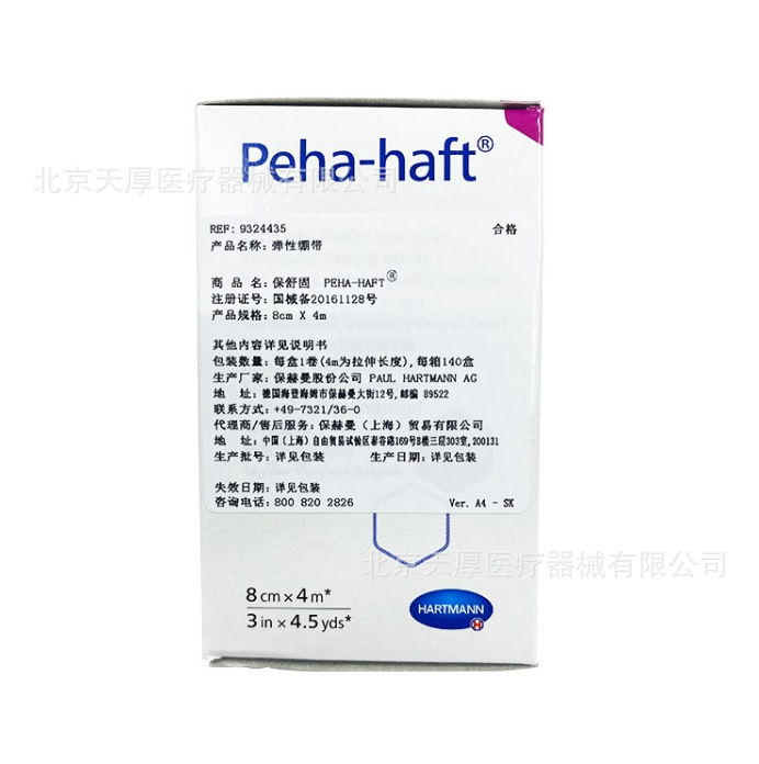 微信圖片_20230422131209