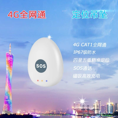 4Ggps Locator for the Elderly and Children to Prevent Loss, One-Click Sos, Two-Way Calling, Wearable Gps Locator