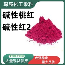 Ⱦ��Ⱦ��  ˮ��ɫ�� �켈���{Ⱦɫ�� �|�Լt2#