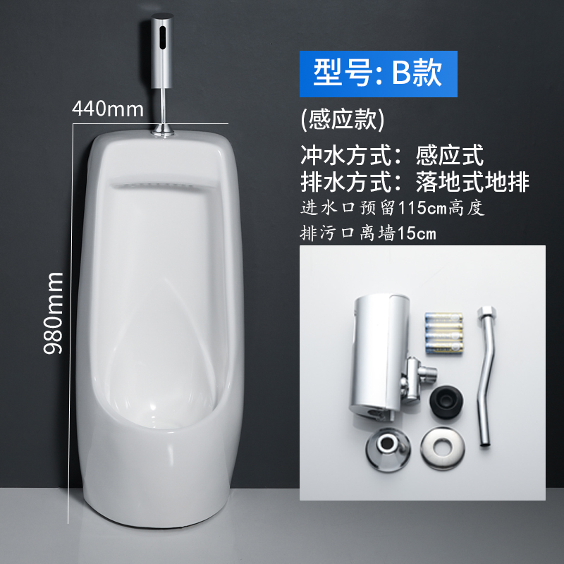 Mingitorio de Cerámica con Sensor Automático Montado en Pared para Baño Doméstico image 46