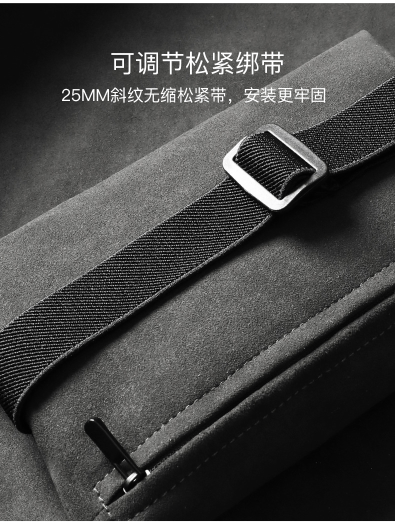 Car Paper Box Central Control Business Armrest Box Car Tissue Box Suede Car Interior Supplies Tissue Bag