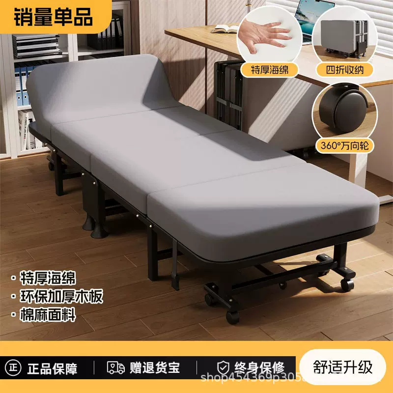 厂家直供办公室午休折叠床单人四折家用简易医院陪护床睡觉午睡床