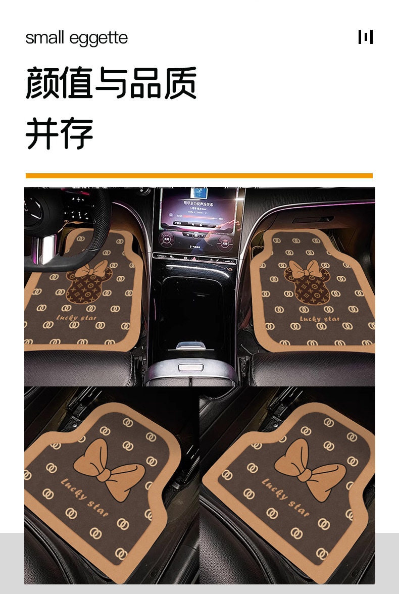 Cartoon Car Floor Mats, Soft Diatom Mud Floor Mats, Universal Car Interior Water-Absorbent, Quick-Drying and Easy-To-Clean Mats, Drop Shipping