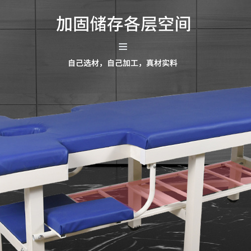 Six-Legged Reinforced Massage Bed, Original Point Chinese Massage Bed, Household Multi-Function Bone Setting and Physiotherapy Bed, Examination and Diagnosis Bed
