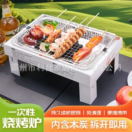 野营折叠桌椅;收纳架;烧烤炉