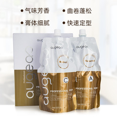 Hair Straightening and Perm Cream for Wholesale, Chemical-Free, Heat-Activated, Smoothing and Setting Agent