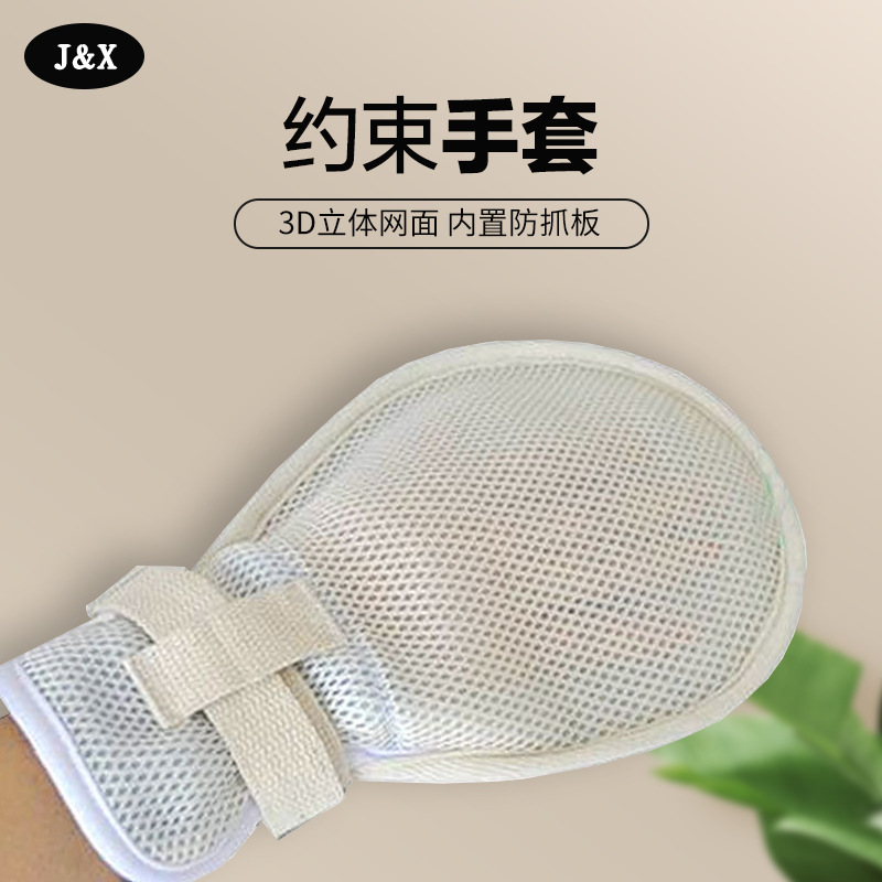 J & X anti -pipe anti -scratching wolf fixed constraint gloves…