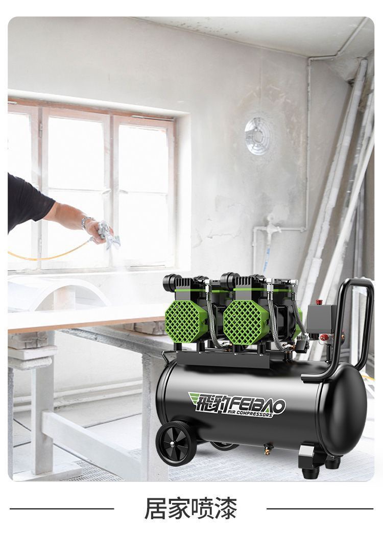 Feibao Small Oil-Free Silent Air Compressor High-Pressure Inflatable Air Pump Woodworking Home Decoration Spray Paint Air Compressor