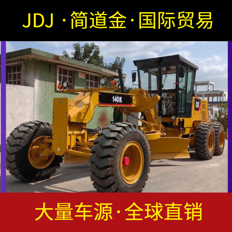 九成新卡特平地机出售 140K大型手刮平机 中国二工程机械设备市场