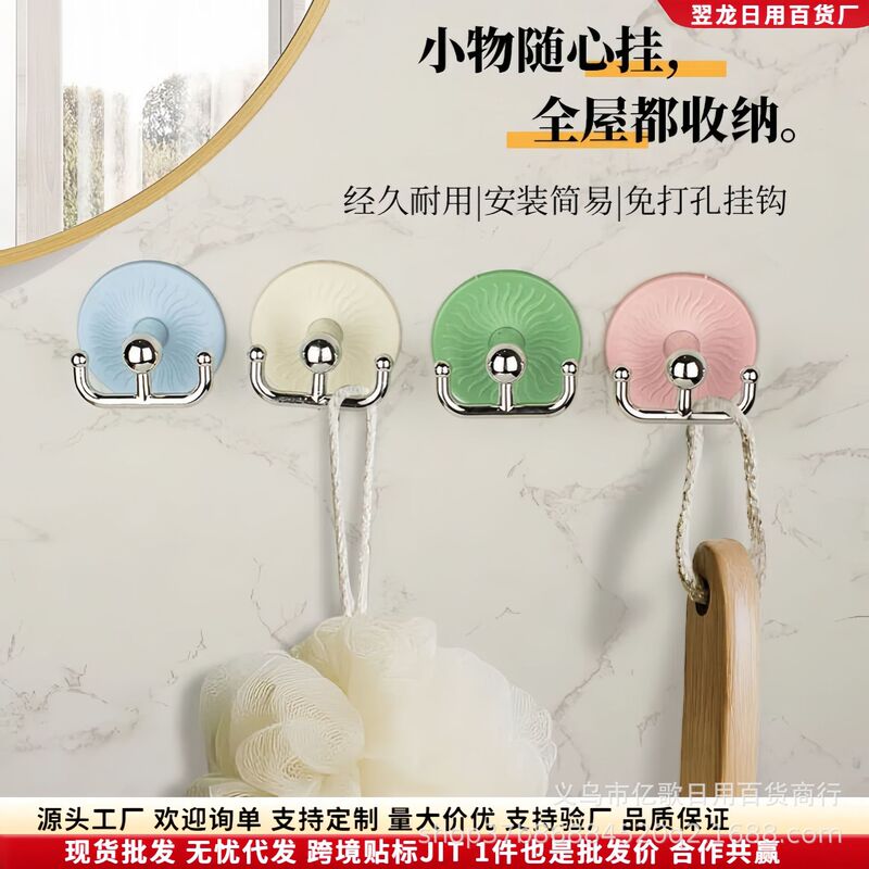 Dopamine Sticky Hook in Macaron Colors, No-Drill, Traceless Adhesive Hook for Home Wall, Removable Clothes Hook Dopamine Sticky Hook in Macaron Colors, No-Drill, Traceless Adhesive Hook for Home Wall, Removable Clothes Hook