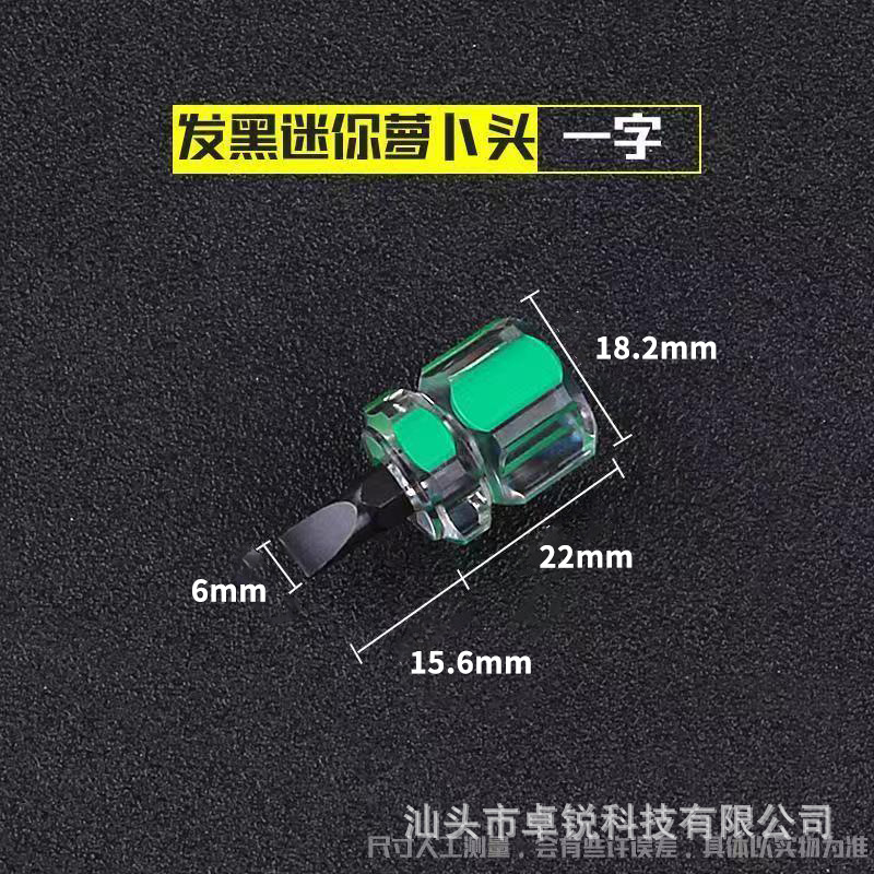 The color of the handle is black and the handle is black [green]