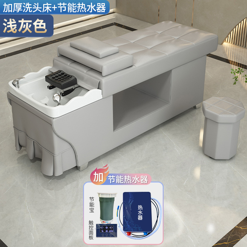 Cama de lavado de cabello, salón de belleza especial, salón de belleza, masaje de fumigación de circulación de agua a temperatura constante.